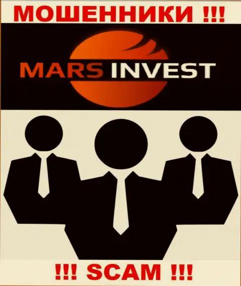 Сведений о непосредственных руководителях мошенников Mars-Invest Com в инете не найдено