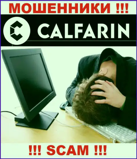 Не нужно отчаиваться в случае грабежа со стороны Calfarin, вам попытаются оказать помощь
