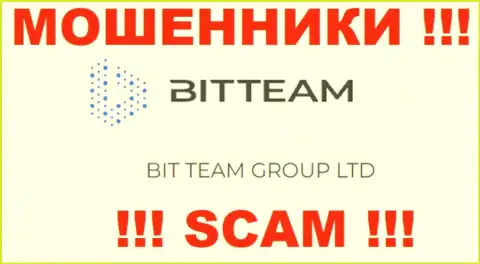 BIT TEAM GROUP LTD - это юр лицо интернет кидал Бит Тим