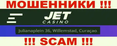 На информационном ресурсе Jet Casino предоставлен офшорный адрес организации - Джулианаплейн 36, Виллемстад, Кюрасао, будьте очень внимательны - это аферисты