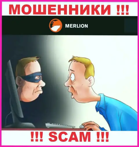 Merlion Ltd Com - это МОШЕННИКИ, не нужно верить им, если вдруг будут предлагать увеличить депозит