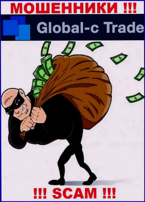 Воры Global C Trade пообещали совместное взаимодействие без каких-либо рисков ??? НЕ ВЕДИТЕСЬ