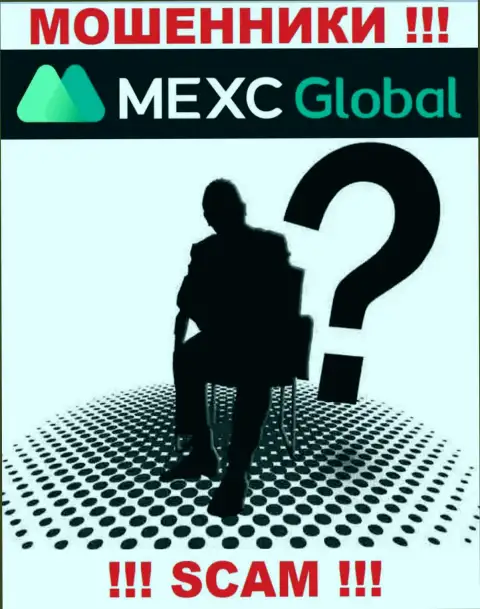 Перейдя на интернет-сервис мошенников MEXC мы обнаружили полное отсутствие сведений о их прямых руководителях