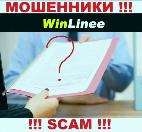 Мошенники WinLinee Com не смогли получить лицензии, опасно с ними сотрудничать