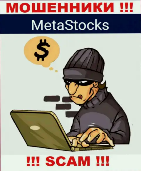 Не мечтайте, что с компанией MetaStocks реально хоть чуть-чуть приумножить депо - вас дурачат !!!