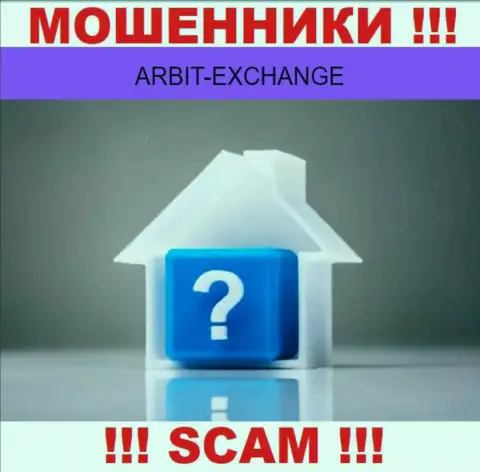 Остерегайтесь совместного сотрудничества с интернет мошенниками Arbit-Exchange - нет инфы о официальном адресе регистрации