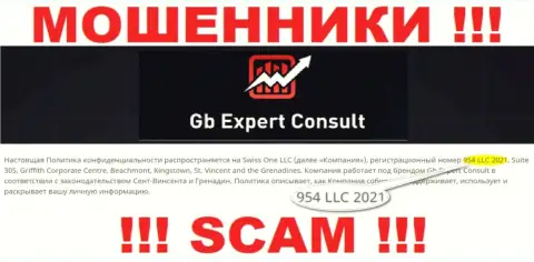 GBExpert Consult - номер регистрации ворюг - 954 LLC 2021