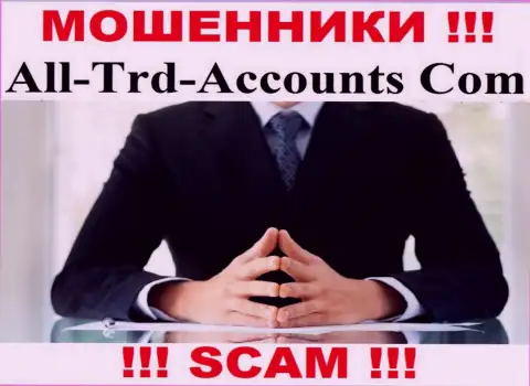 Мошенники All Trd Accounts не публикуют сведений о их руководителях, будьте бдительны !