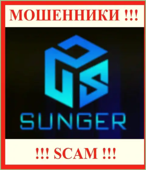 SungerFX - это SCAM ! МОШЕННИКИ !!!