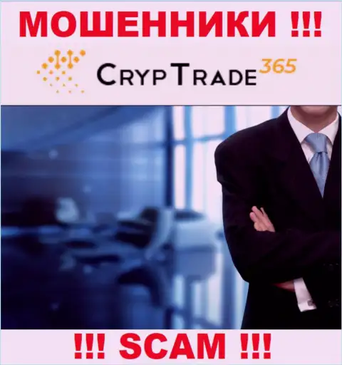 О руководителях мошеннической организации CrypTrade365 информации нет нигде