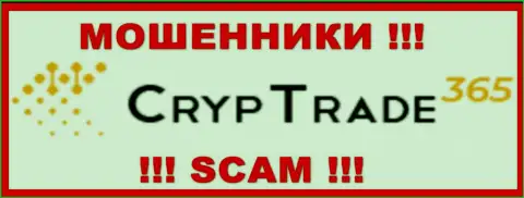 CrypTrade365 Com - SCAM !!! ЛОХОТРОНЩИК !!!