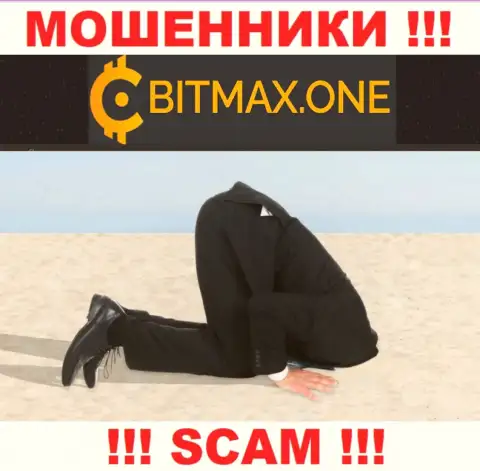 Регулятора у компании Bitmax нет ! Не доверяйте данным internet мошенникам деньги !!!