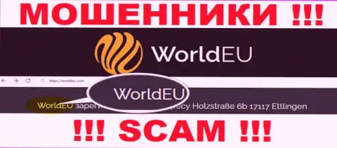 Юридическое лицо интернет мошенников World EU - это ВорлдЕУ