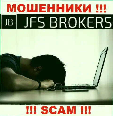 Хоть шанс забрать вклады из брокерской компании JFSBrokers Com не велик, но все ж таки он имеется, а значит сражайтесь