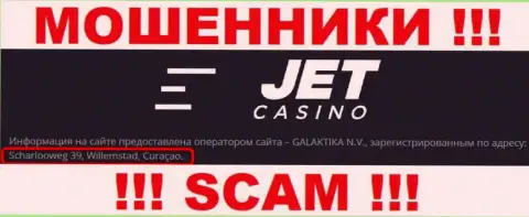 Jet Casino засели на офшорной территории по адресу Scharlooweg 39, Willemstad, Curaçao - это МОШЕННИКИ !!!