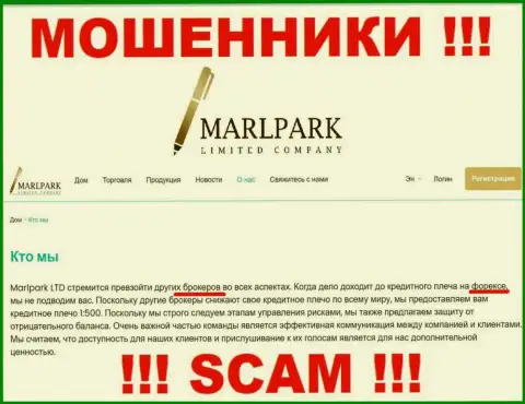 Не стоит верить, что работа MarlparkLtd в области Broker законная