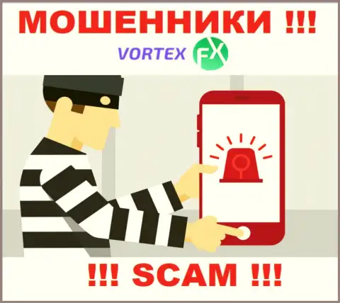 Будьте бдительны ! Звонят интернет мошенники из компании Вортекс-ФХ Ком