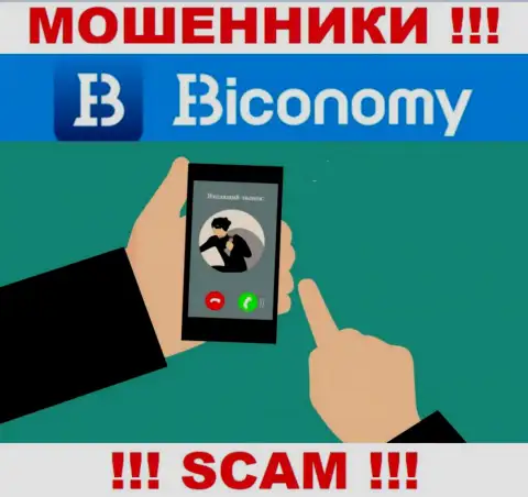 Не попадитесь на уговоры звонарей из Biconomy - это интернет-махинаторы