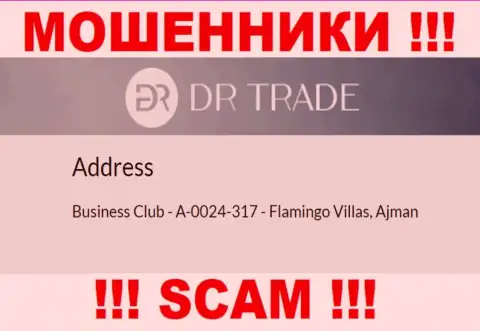 Из компании DR Trade забрать обратно средства не получится - эти internet шулера спрятались в офшоре: Business Club - A-0024-317 - Flamingo Villas, Ajman, UAE