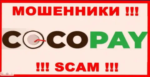 Логотип ЛОХОТРОНЩИКА Coco Pay