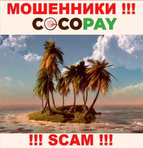 В случае кражи Ваших вкладов в конторе Coco-Pay Com, подавать жалобу не на кого - информации о юрисдикции нет