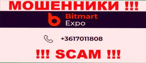 В арсенале у мошенников из конторы Bitmart Expo имеется не один телефонный номер