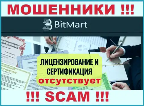 В связи с тем, что у компании BitMart нет лицензии на осуществление деятельности, совместно работать с ними опасно - это МАХИНАТОРЫ !!!