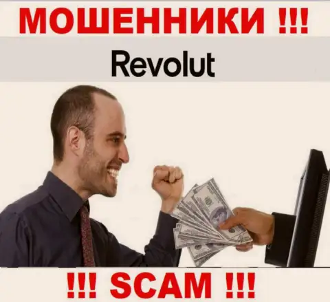 Запросы оплатить налог за вывод, денег - уловка обманщиков Revolut Com