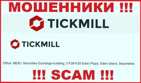 Добраться до компании Тикмилл, чтобы забрать назад свои денежные активы невозможно, они расположены в оффшоре: Здание биржи ценных бумаг МКРЖ, 3 Ф28-Ф29 Иден Плаза, остров Иден, Сейшелы