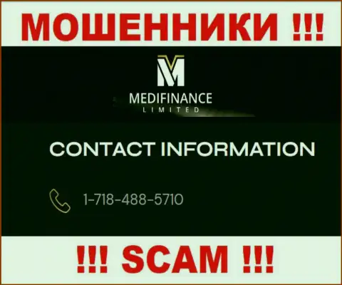 ВОРЫ MediFinanceLimited звонят не с одного номера телефона - БУДЬТЕ ОЧЕНЬ ВНИМАТЕЛЬНЫ