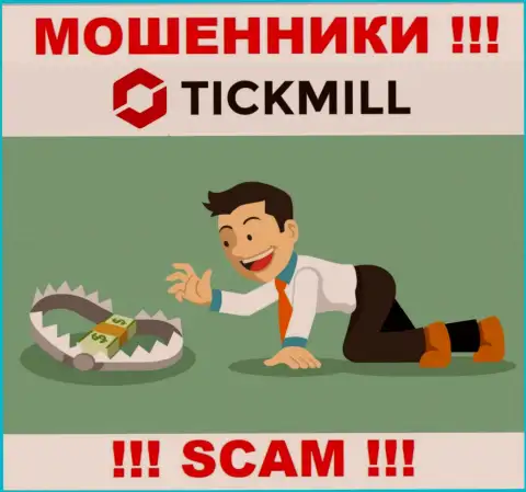 Tickmill Com - это лохотрон, Вы не сумеете подзаработать, отправив дополнительно деньги
