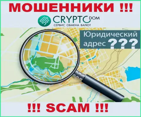 В организации Crypto Dom Com беспрепятственно воруют финансовые активы, скрывая информацию относительно юрисдикции