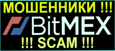 BitMEX - РАЗВОДИЛЫ !!! SCAM !!!