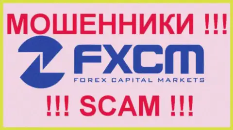 Forex Capital Markets Limited - это МОШЕННИКИ !!! SCAM !!!