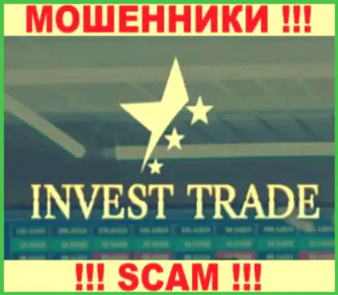 Invest-Trade это ОБМАНЩИКИ !!! SCAM !!!