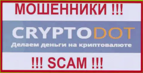 Crypto DOT - это ОБМАНЩИКИ !!! SCAM !!!