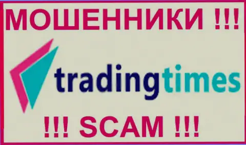 Trading-Times Com - это МОШЕННИКИ !!! SCAM !