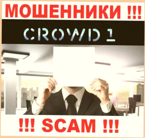 Не связывайтесь с internet обманщиками Crowd1 Com - нет сведений об их прямых руководителях