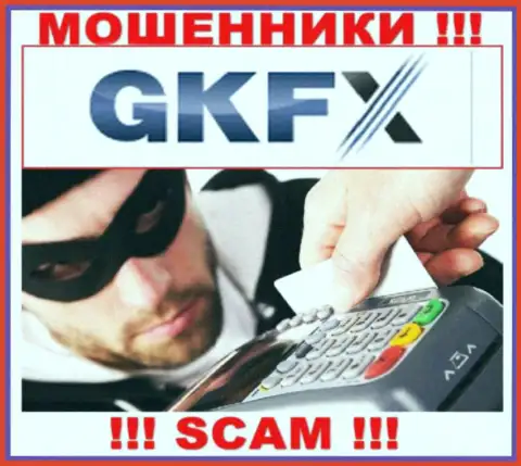 Выманивание неких комиссий на заработок в GKFXECN - это еще один обман