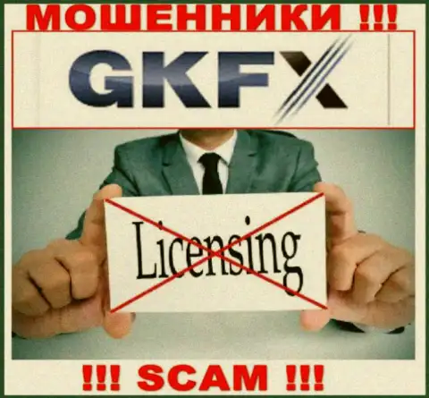Работа GKFX ECN противозаконная, т.к. данной конторы не выдали лицензию