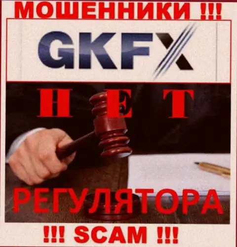 С GKFXECN Com очень опасно работать, потому что у конторы нет лицензии и регулирующего органа