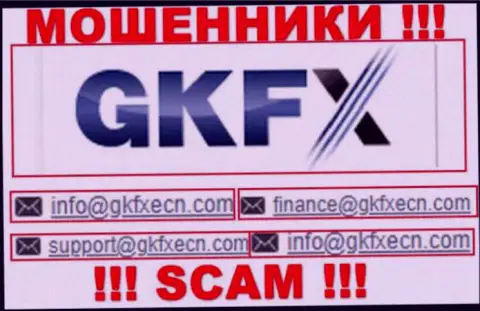 В контактной информации, на веб-сервисе мошенников GKFX ECN, представлена именно эта электронная почта