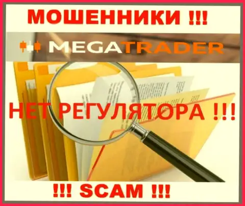 На ресурсе MegaTrader By не опубликовано информации о регулирующем органе указанного преступно действующего лохотрона