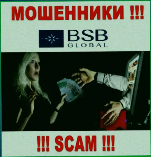 Не отправляйте больше средств в компанию BSB Global - присвоят и депозит и все дополнительные вложения