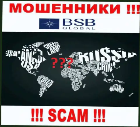 БСБ Глобал работают незаконно, информацию относительно юрисдикции своей организации скрывают