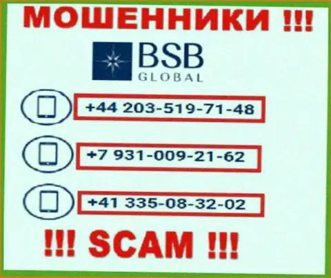 Сколько конкретно телефонных номеров у организации BSB Global неизвестно, поэтому избегайте левых звонков