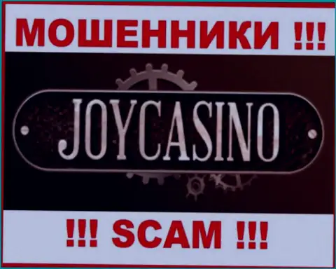 Лого РАЗВОДИЛ Joy Casino