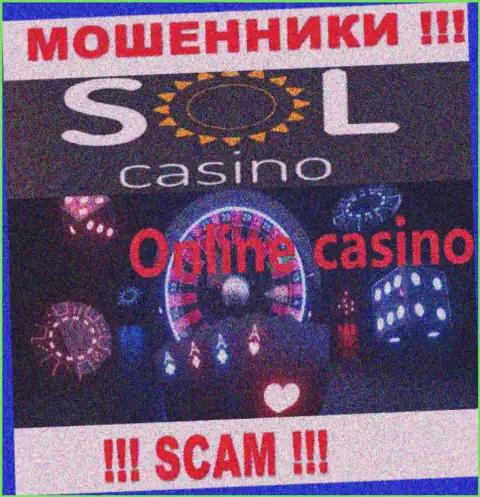 Казино - это направление деятельности противозаконно действующей организации Sol Casino