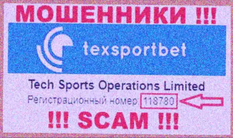 Тек Спортс Оператионс Лтд - номер регистрации разводил - 118780