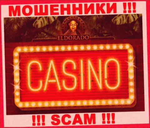 Рискованно совместно работать с Casino Eldorado, оказывающими услуги в области Казино